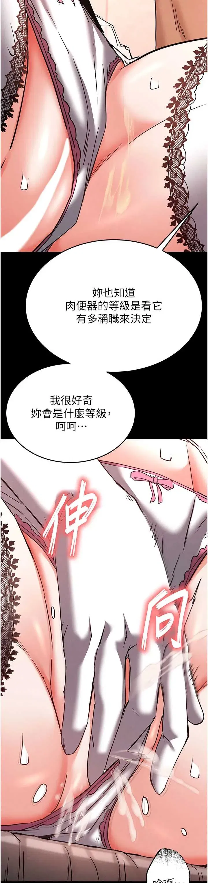 第64話