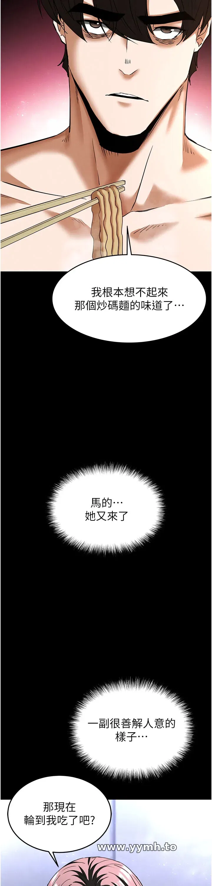 第65話