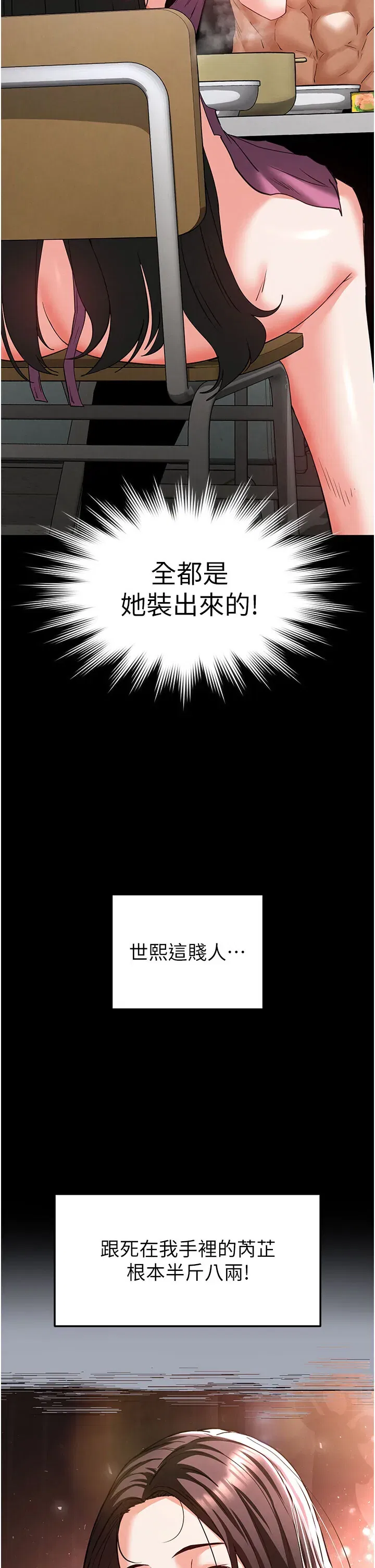 第65話