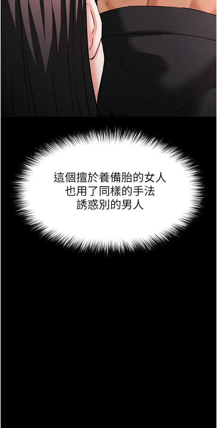 第65話