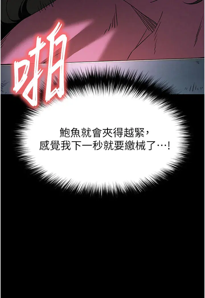 第65話