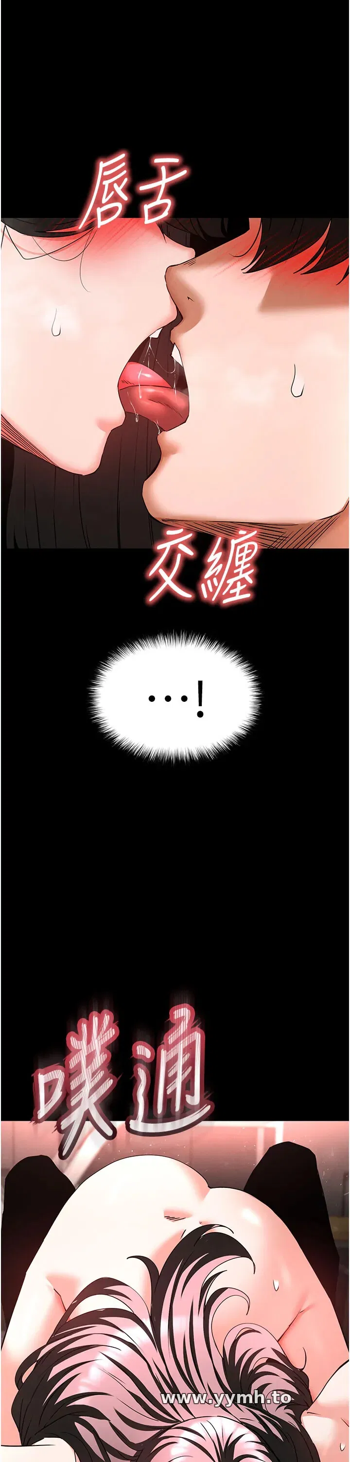 第65話