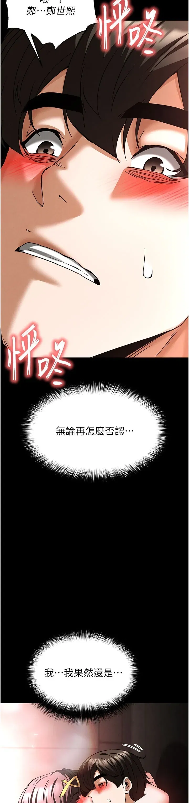 第65話