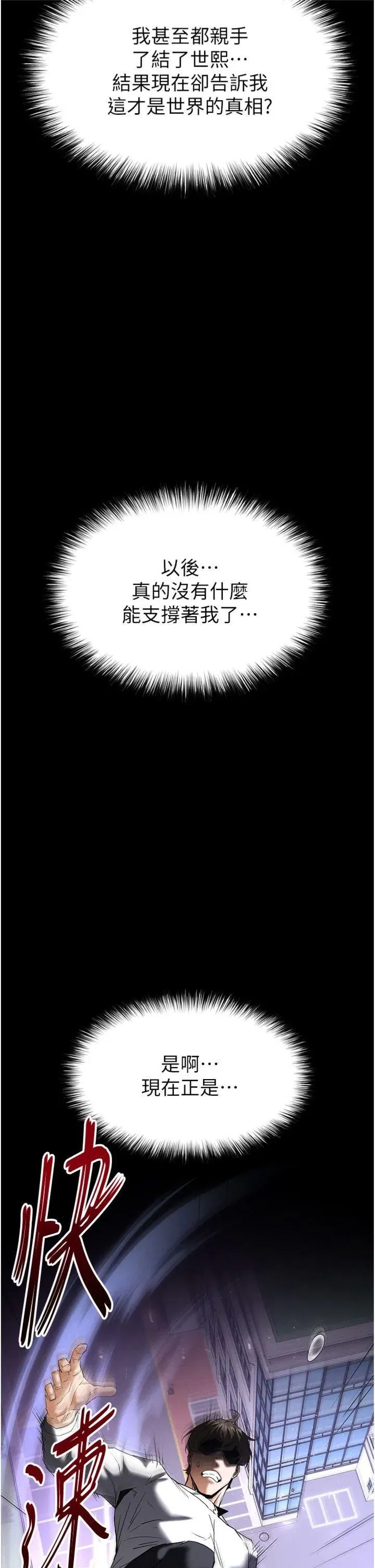 第68話