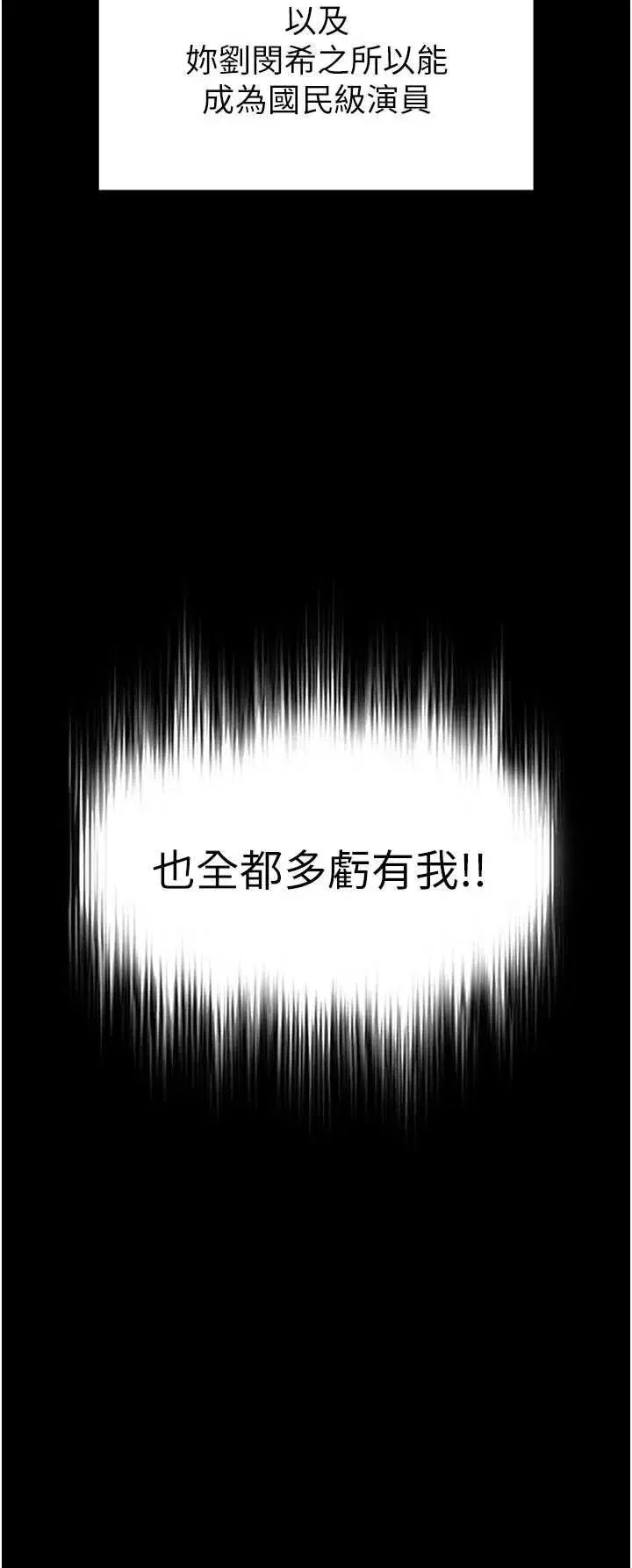 第69話