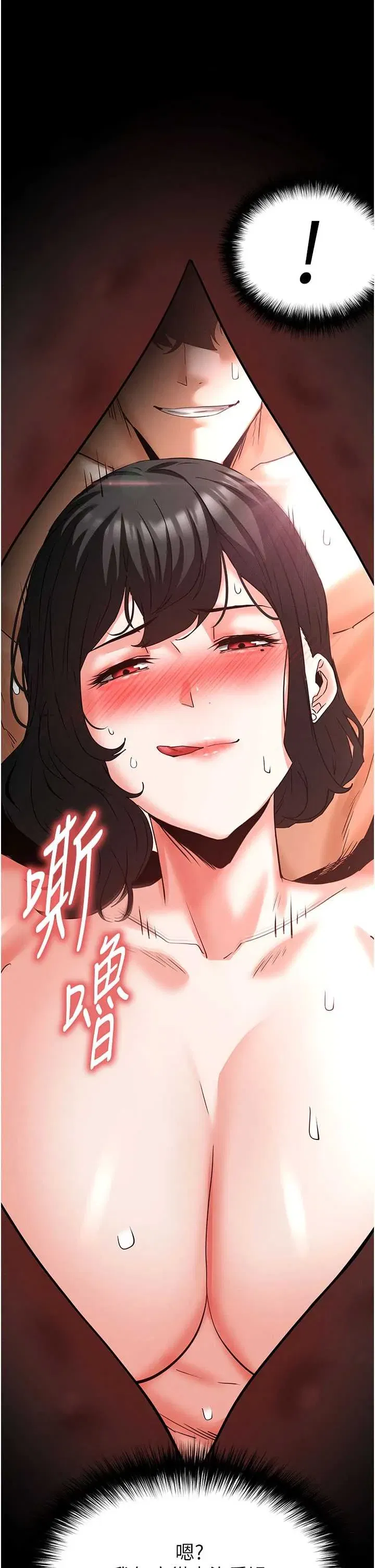 第69話