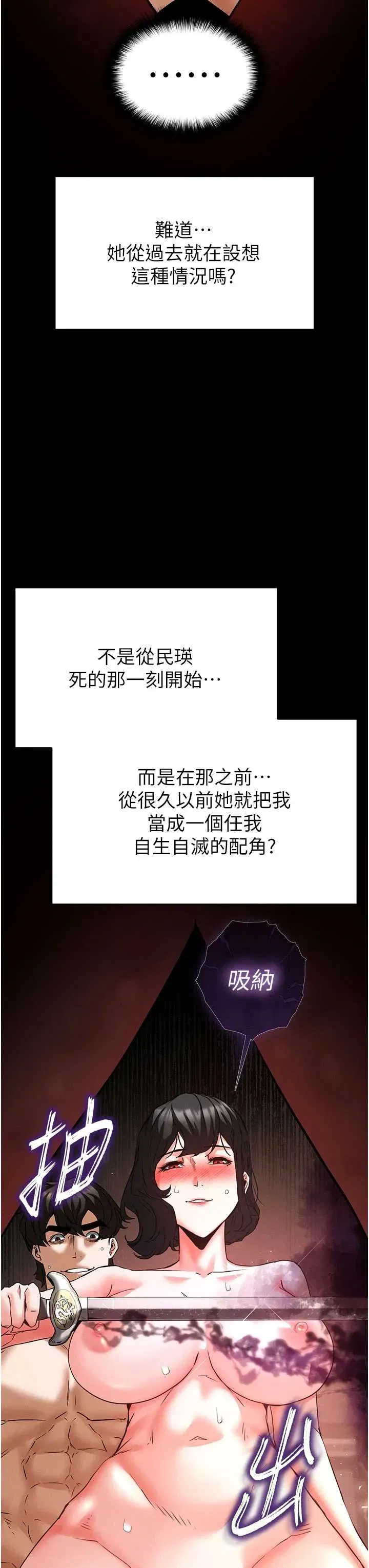 第69話