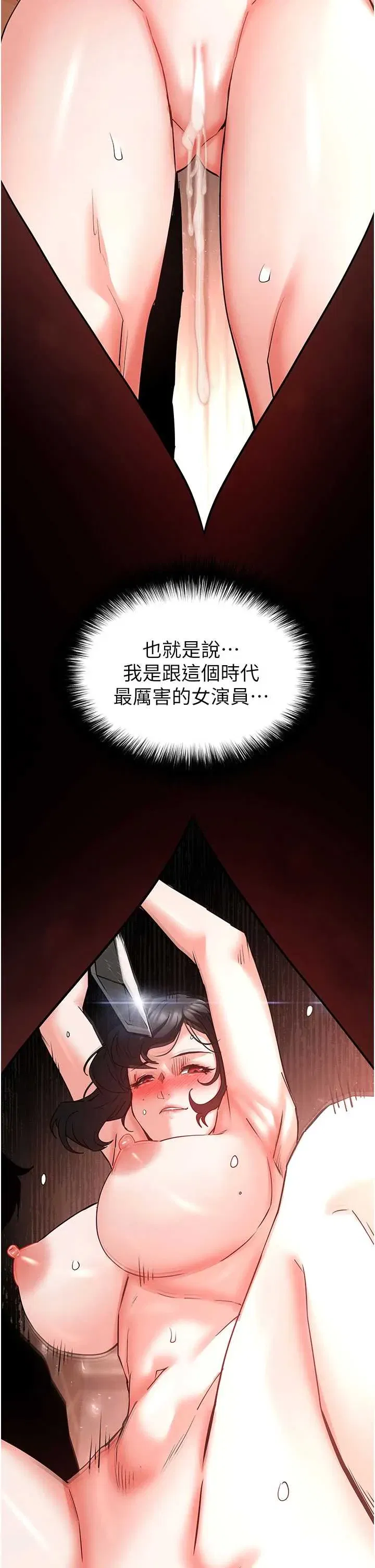 第69話