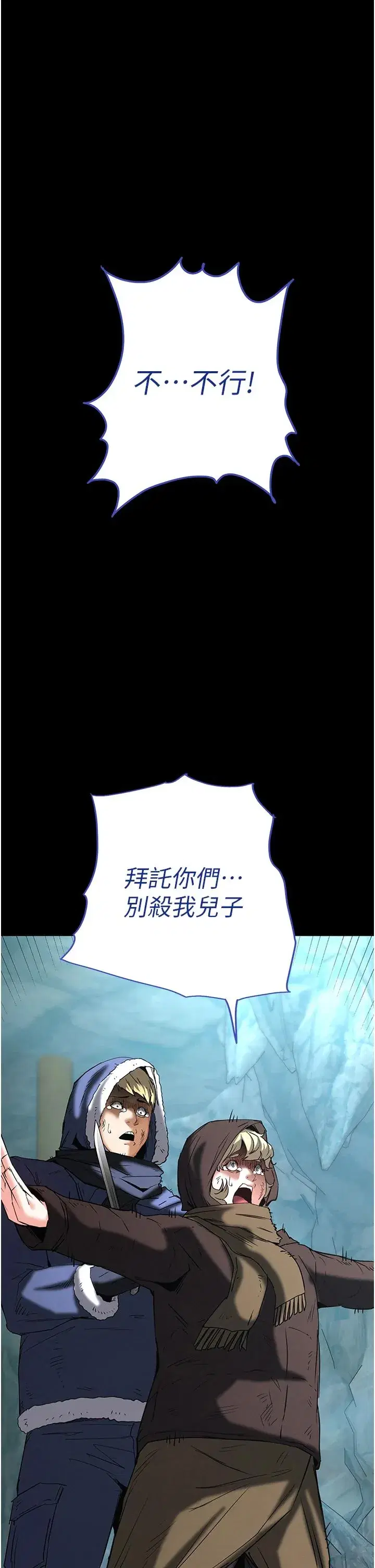 第70話