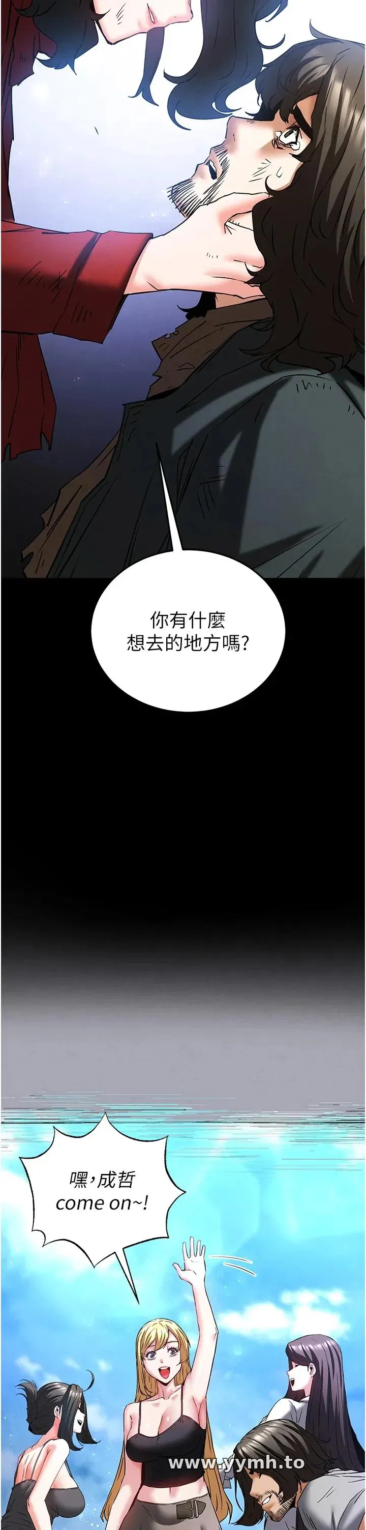 第70話