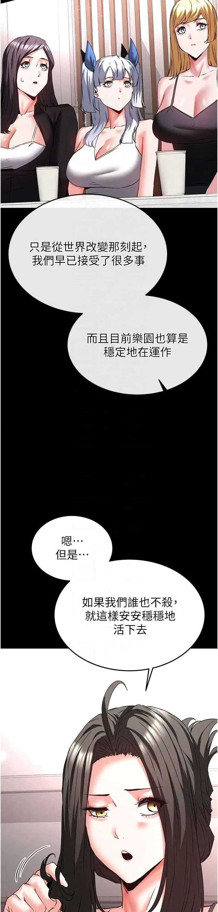 第71話