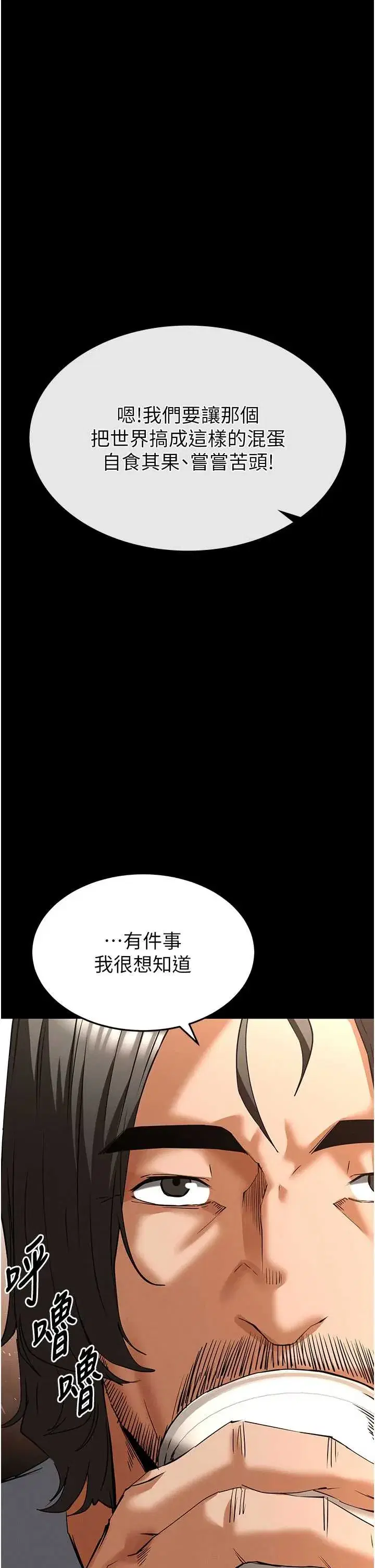 第71話