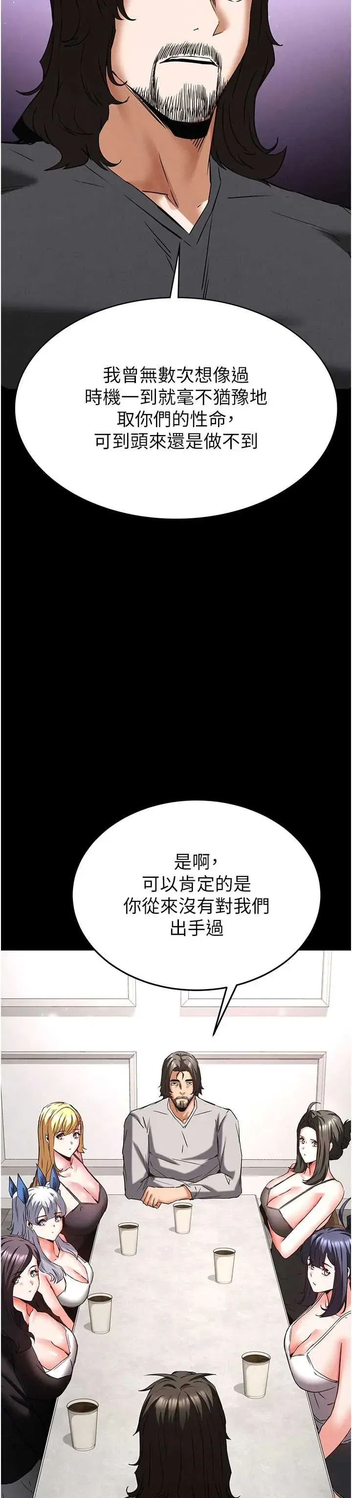 第71話