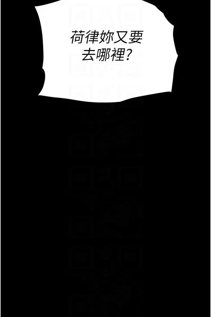 第71話