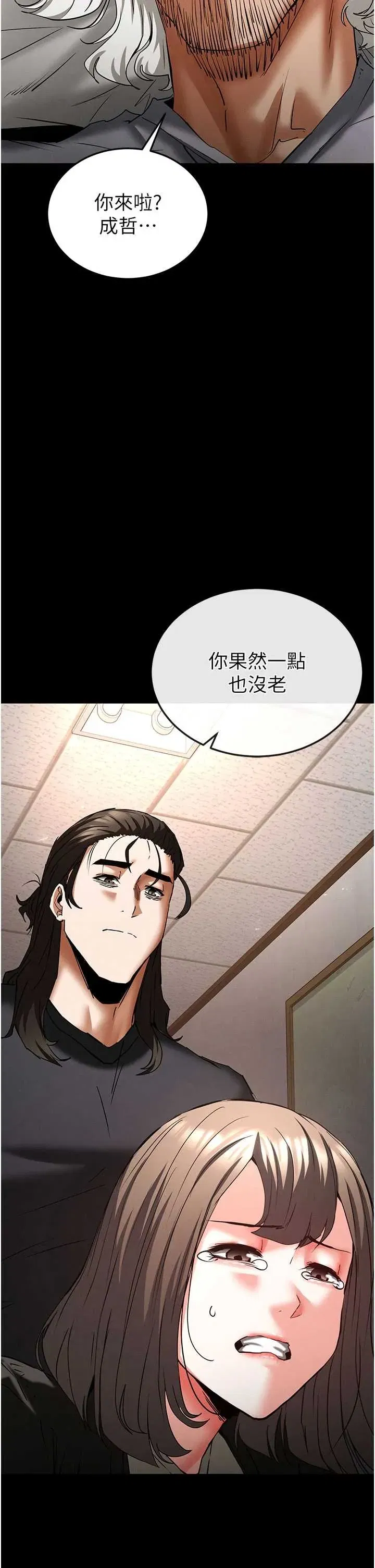 第71話