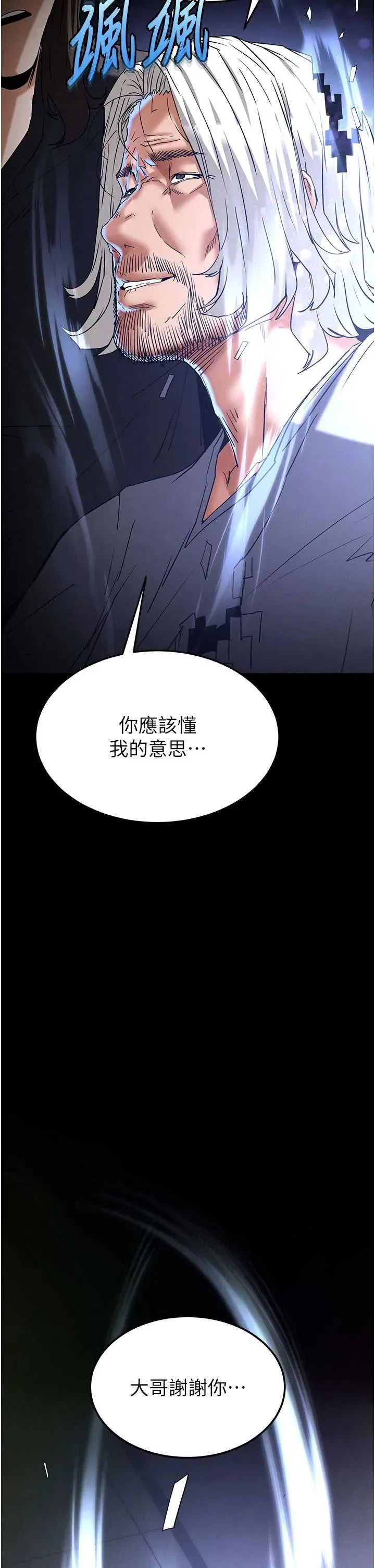 第71話
