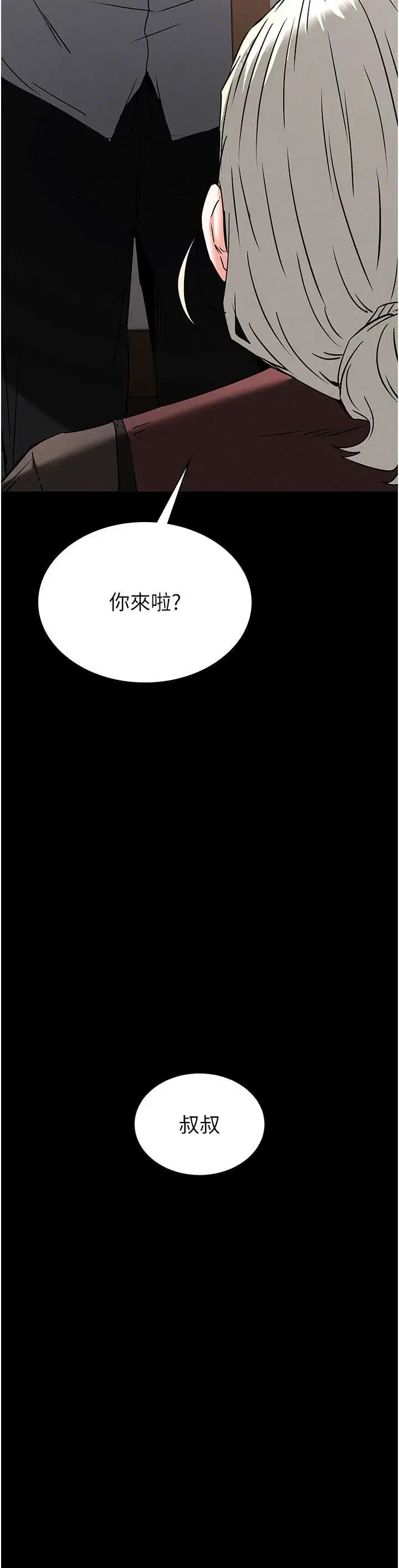 第71話