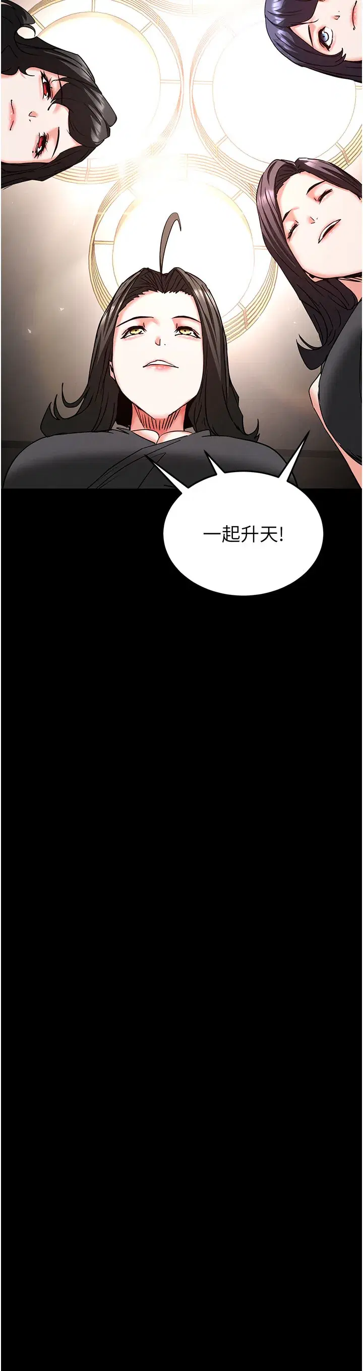 第72話