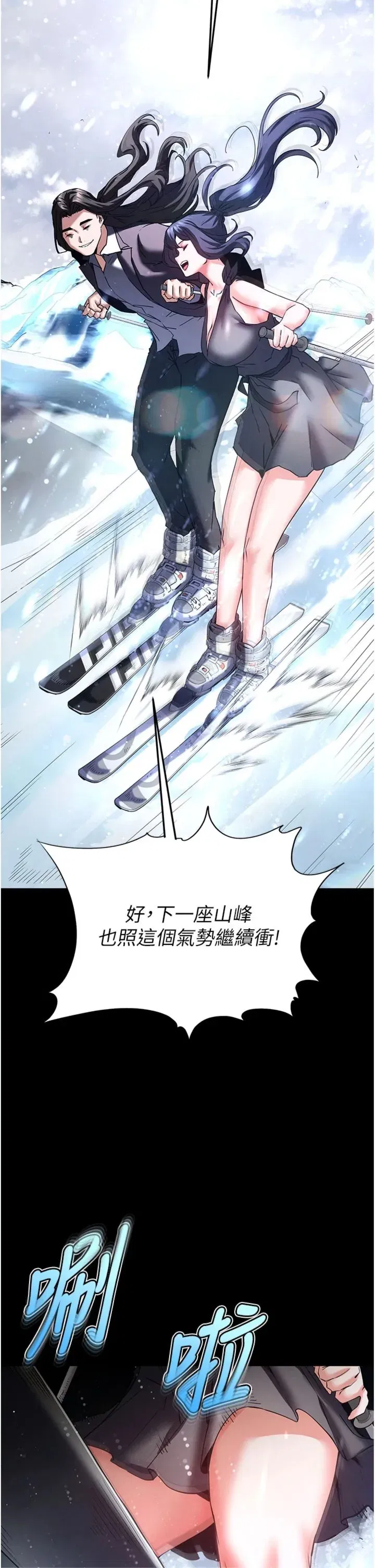 第73話