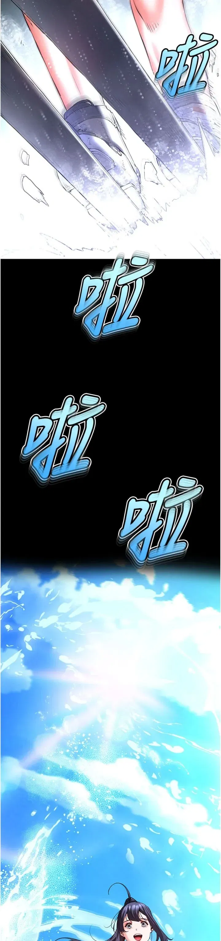 第73話