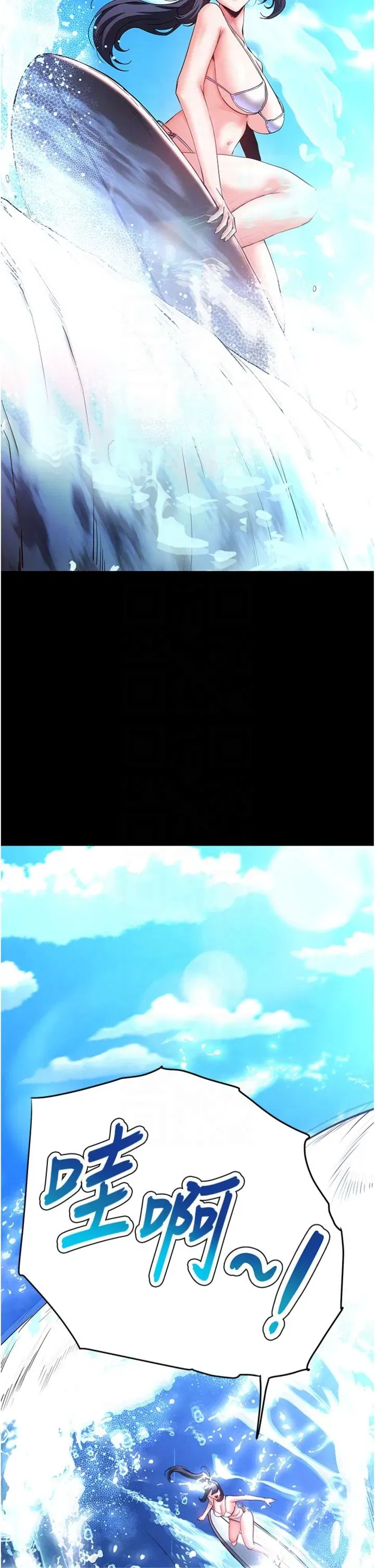 第73話