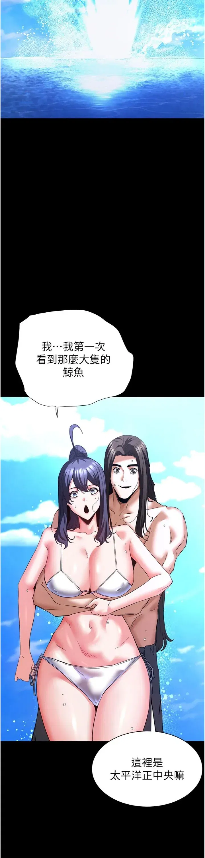第73話