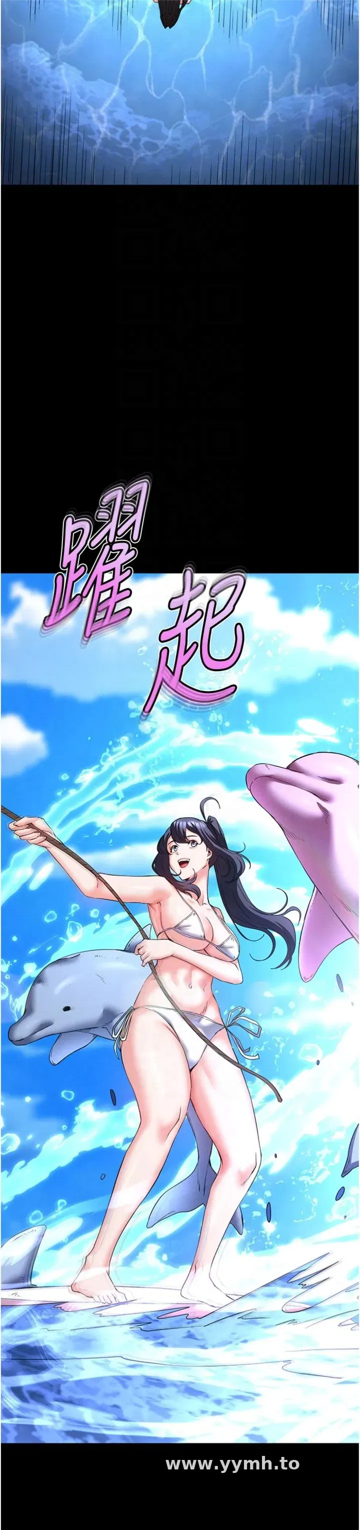第73話