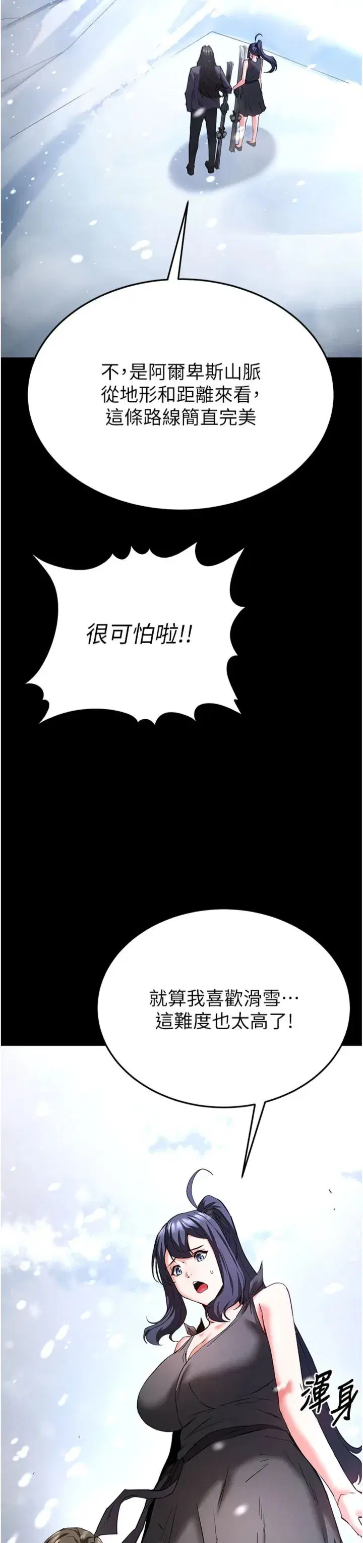 第73話