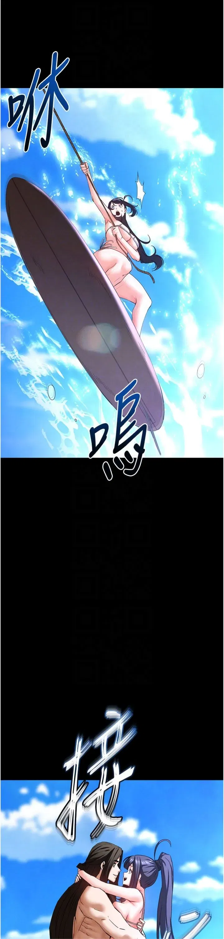 第73話