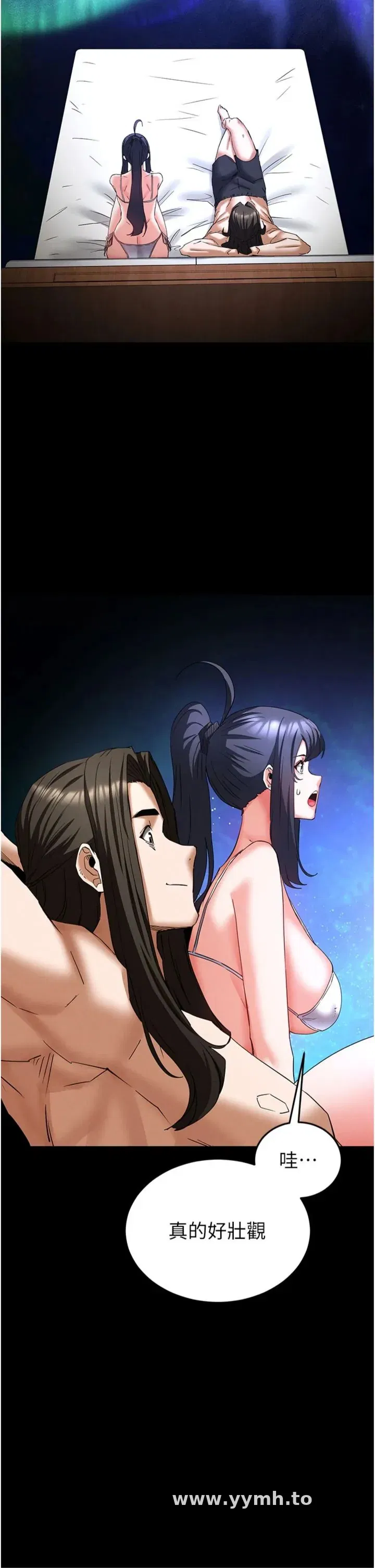 第73話