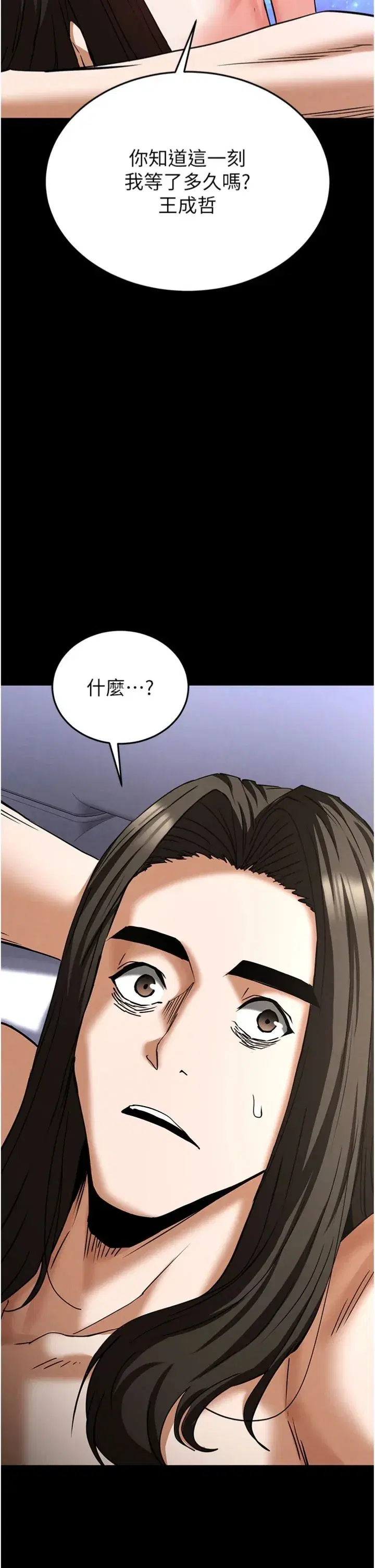 第73話