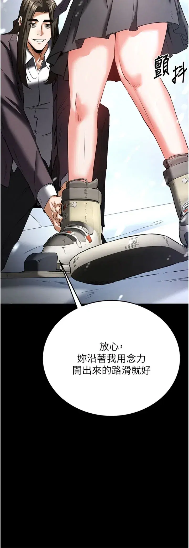 第73話