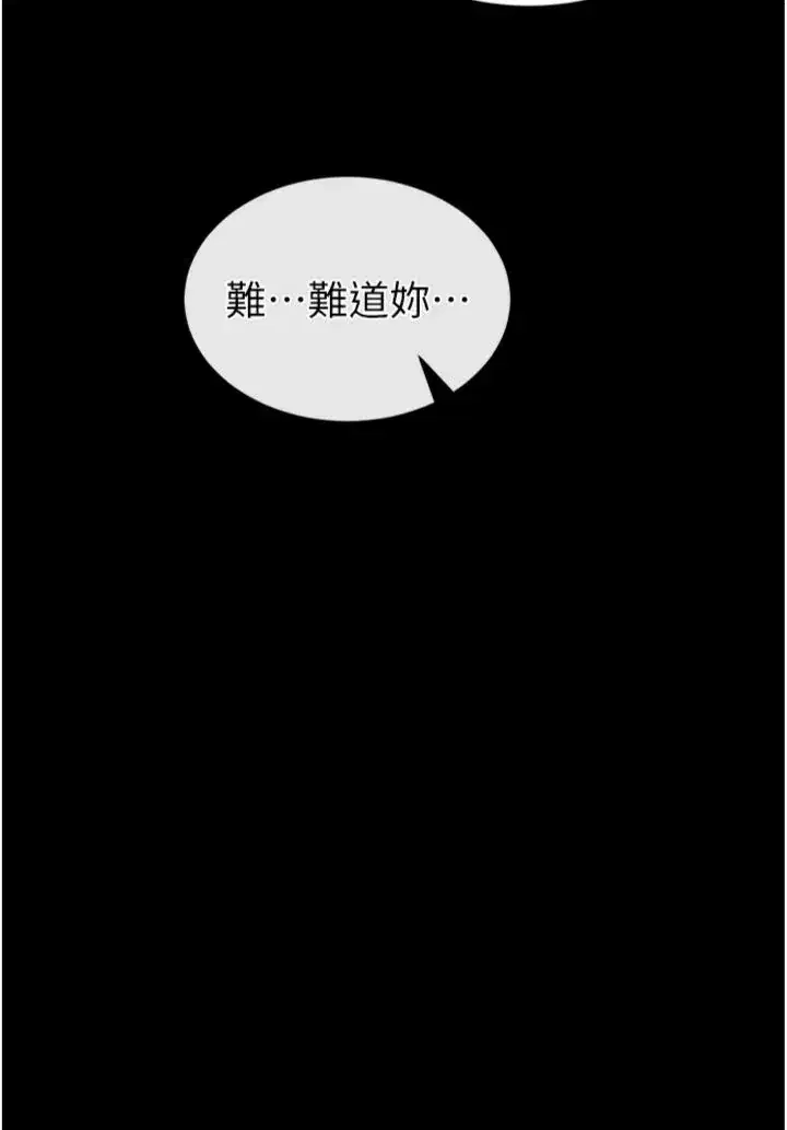 第73話