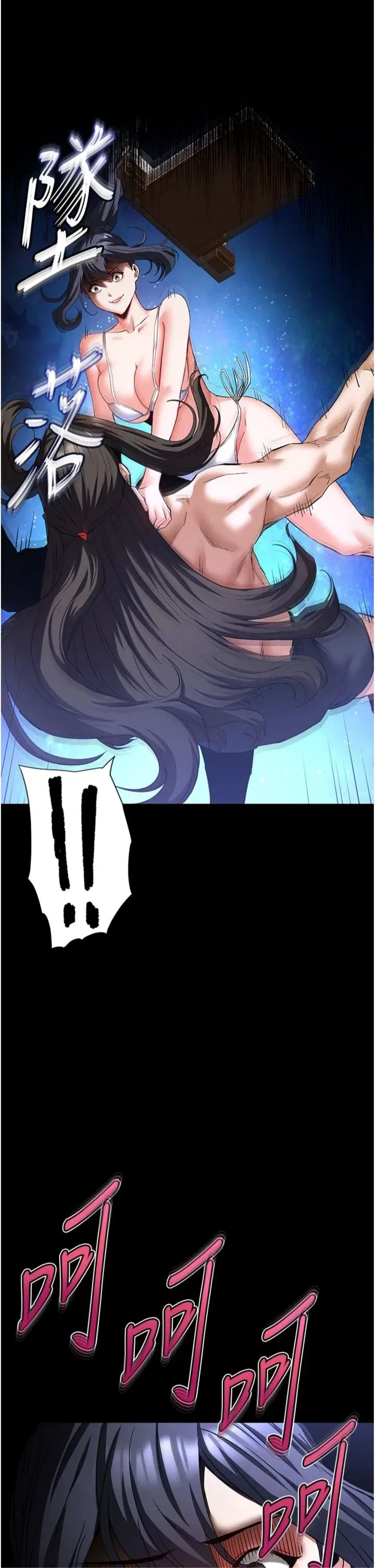 第73話