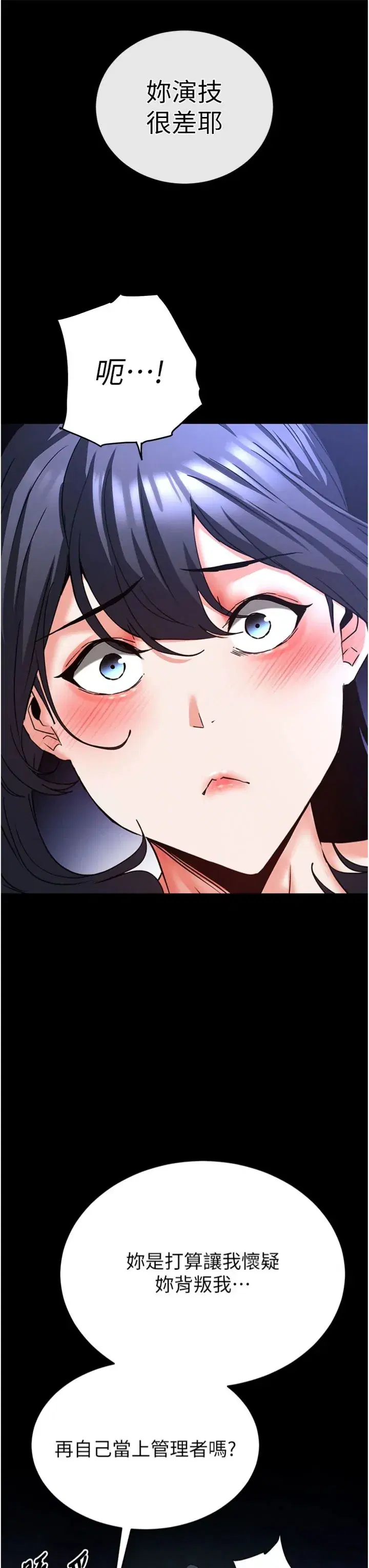 第73話
