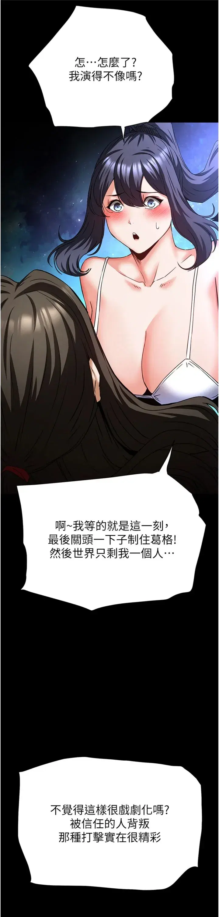 第73話