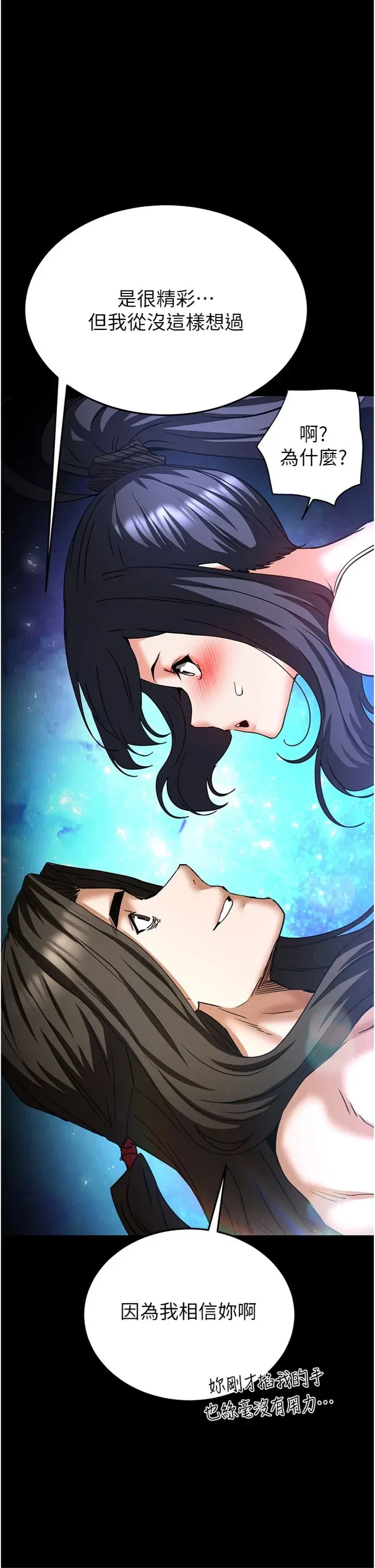 第73話