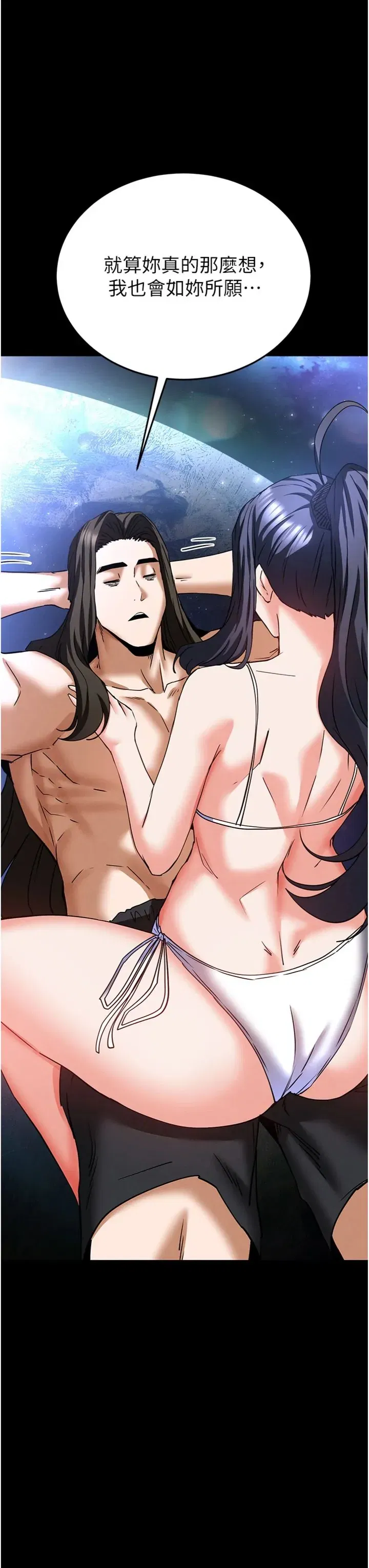 第73話