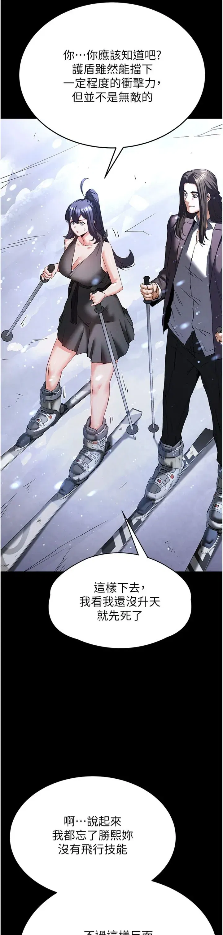第73話