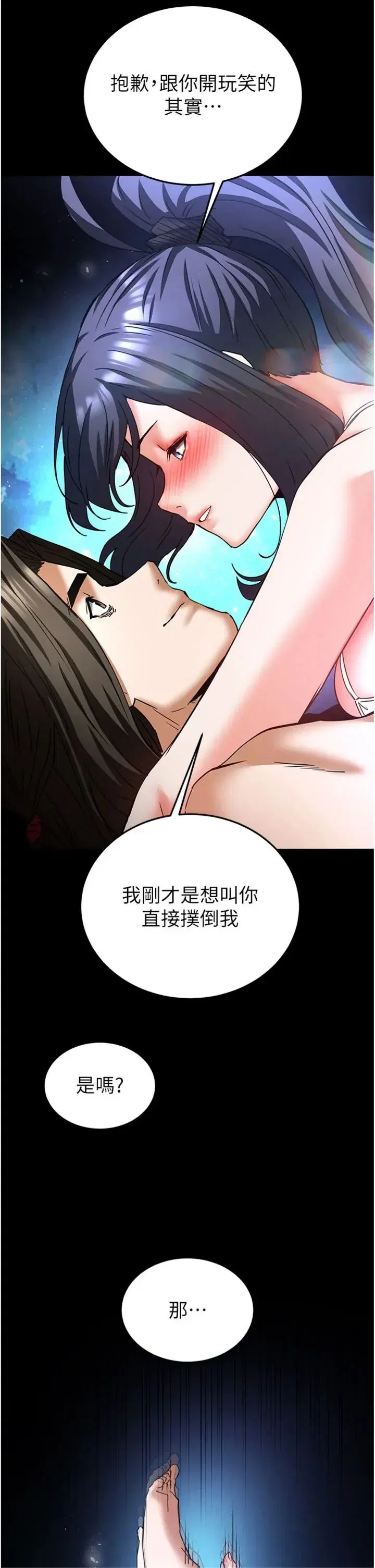 第73話