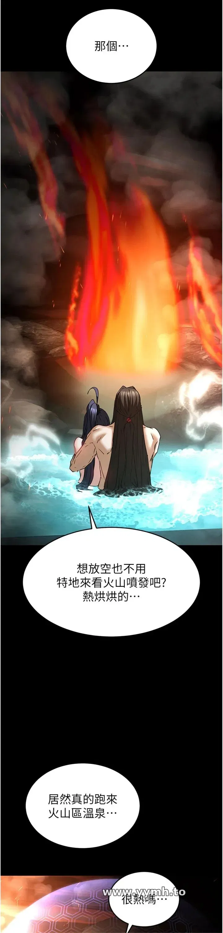 第73話