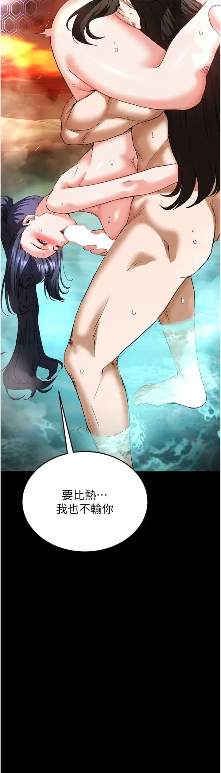 第73話