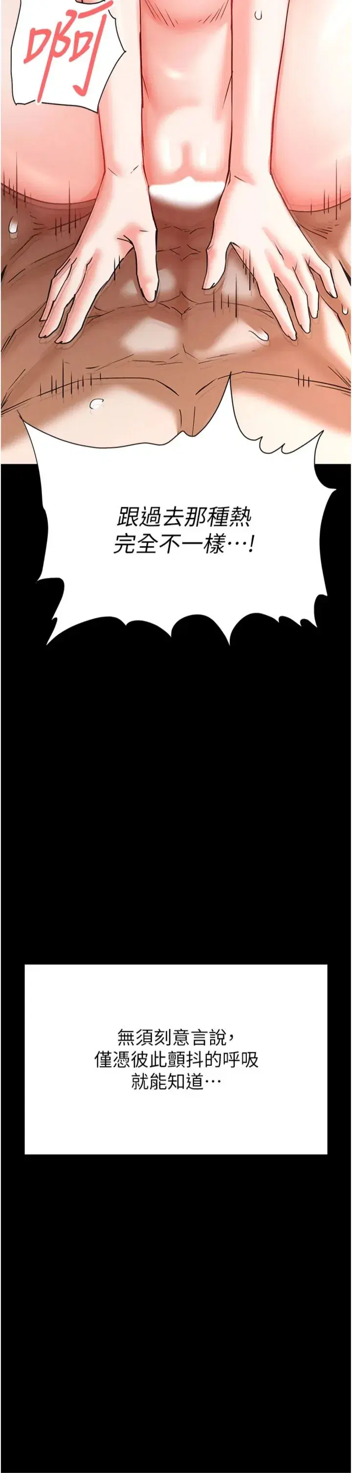 第73話