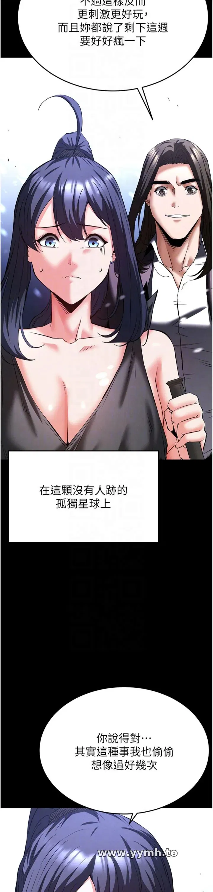 第73話