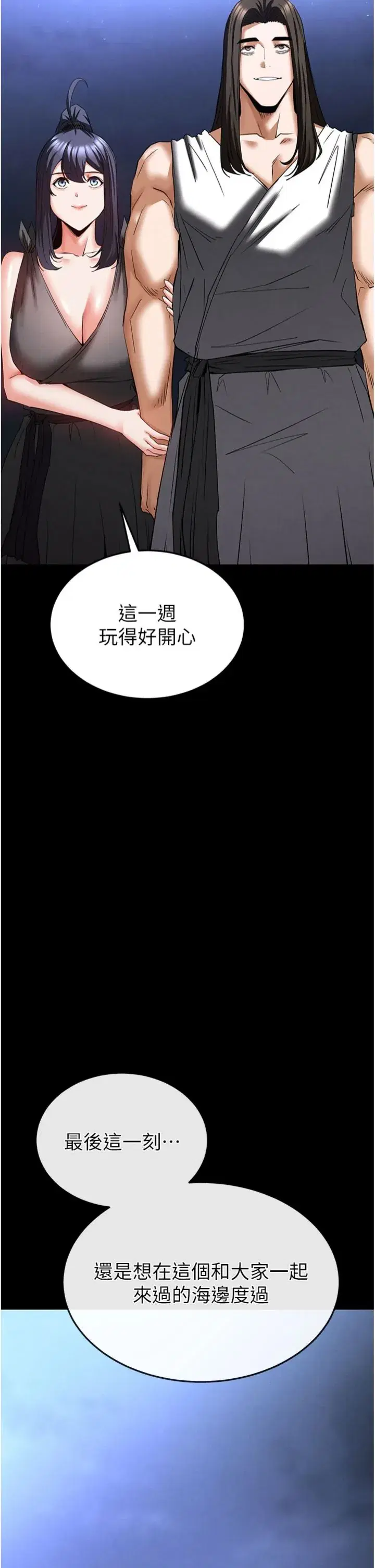 第73話