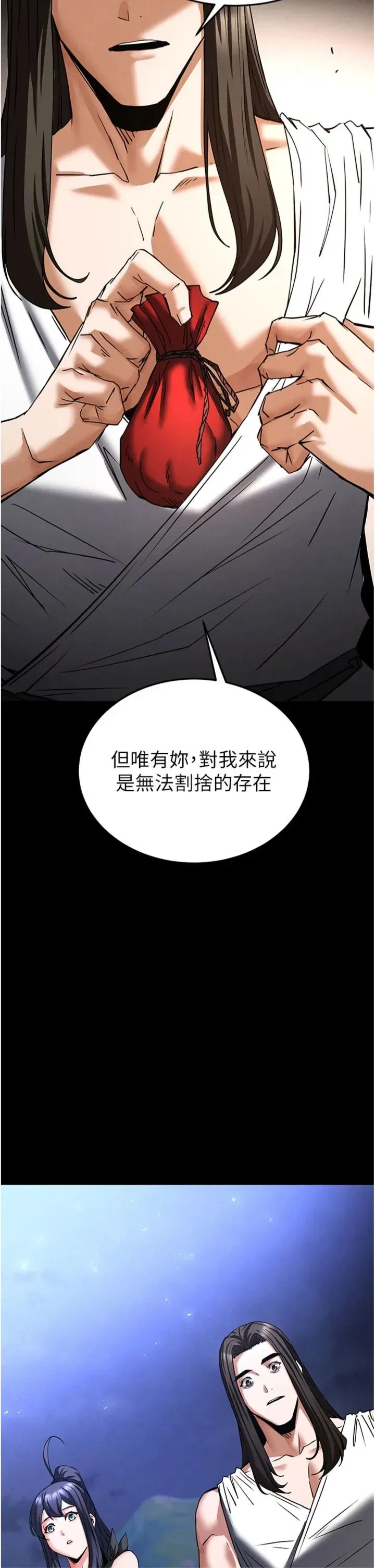 第73話