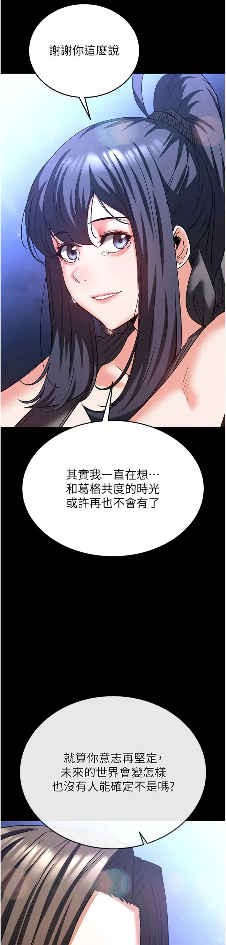第73話