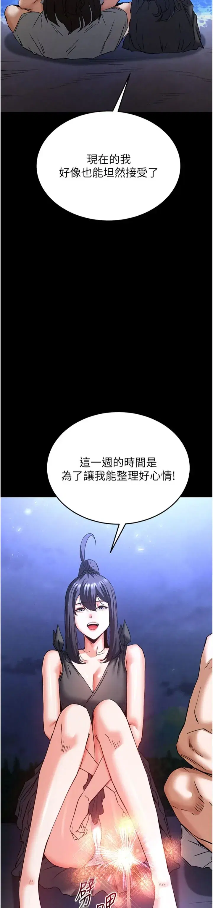 第73話
