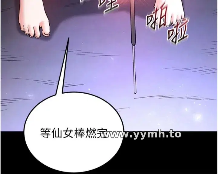 第73話