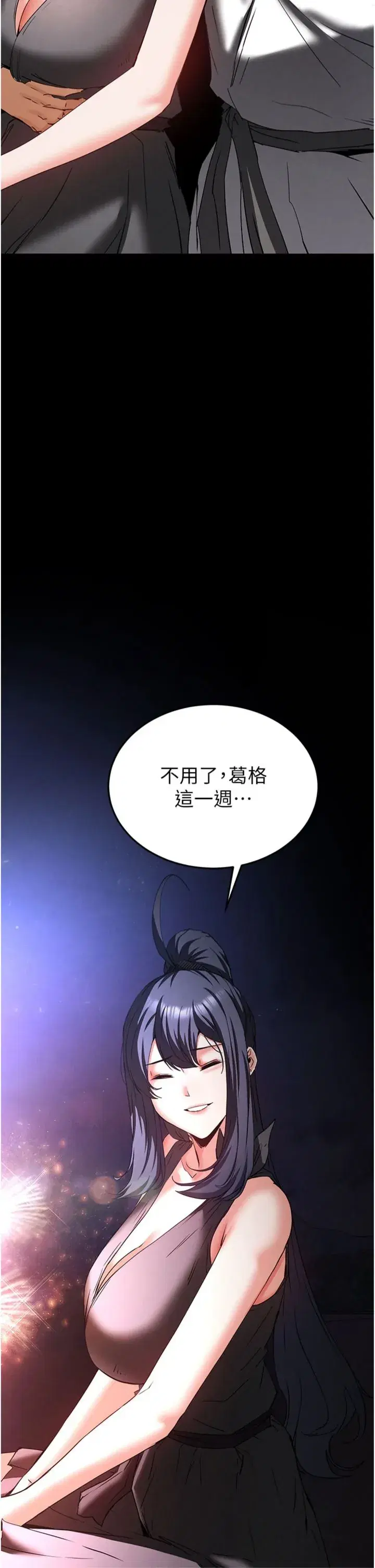第73話